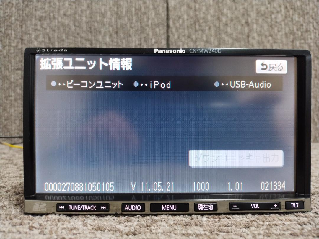 パナソニック CN-MW240D