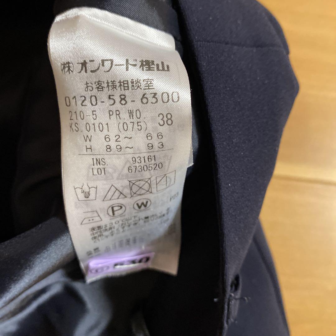23区 ネイビー ノーカラー　スーツセット サイズ40、38