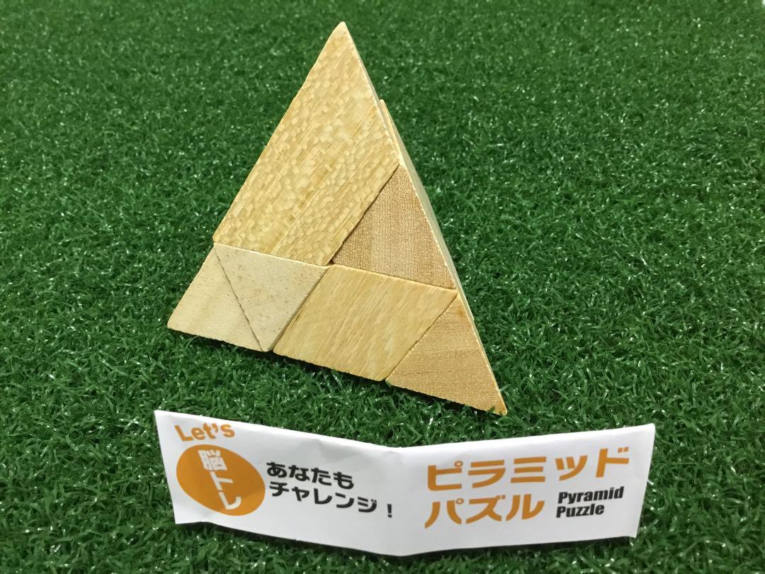 【バラ売り可】ピラミッドリル多数【１冊500円】 ピラミッド パズル 木製 - メルカリ