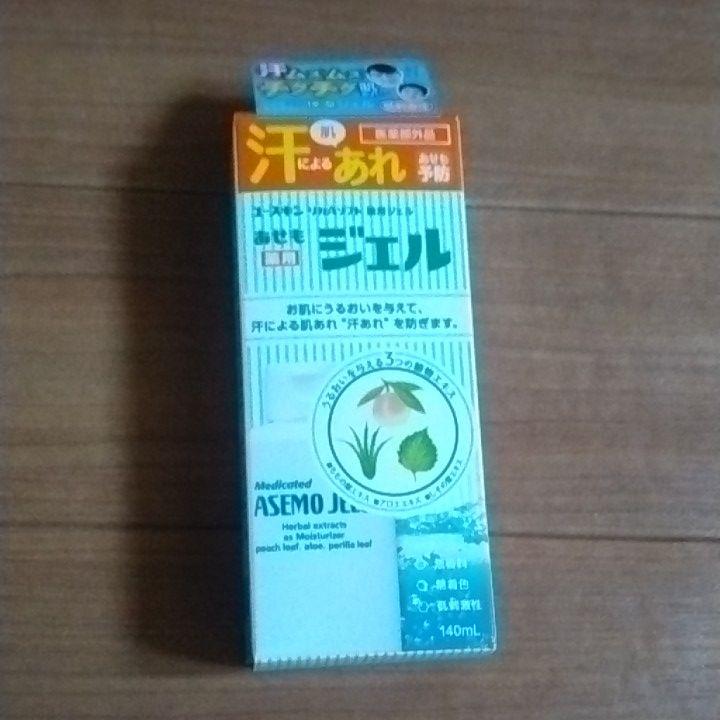 ユースキン 薬用あせもジェル 140ml - メルカリ ユースキン 薬用あせもジェル 140ml - メルカリ
