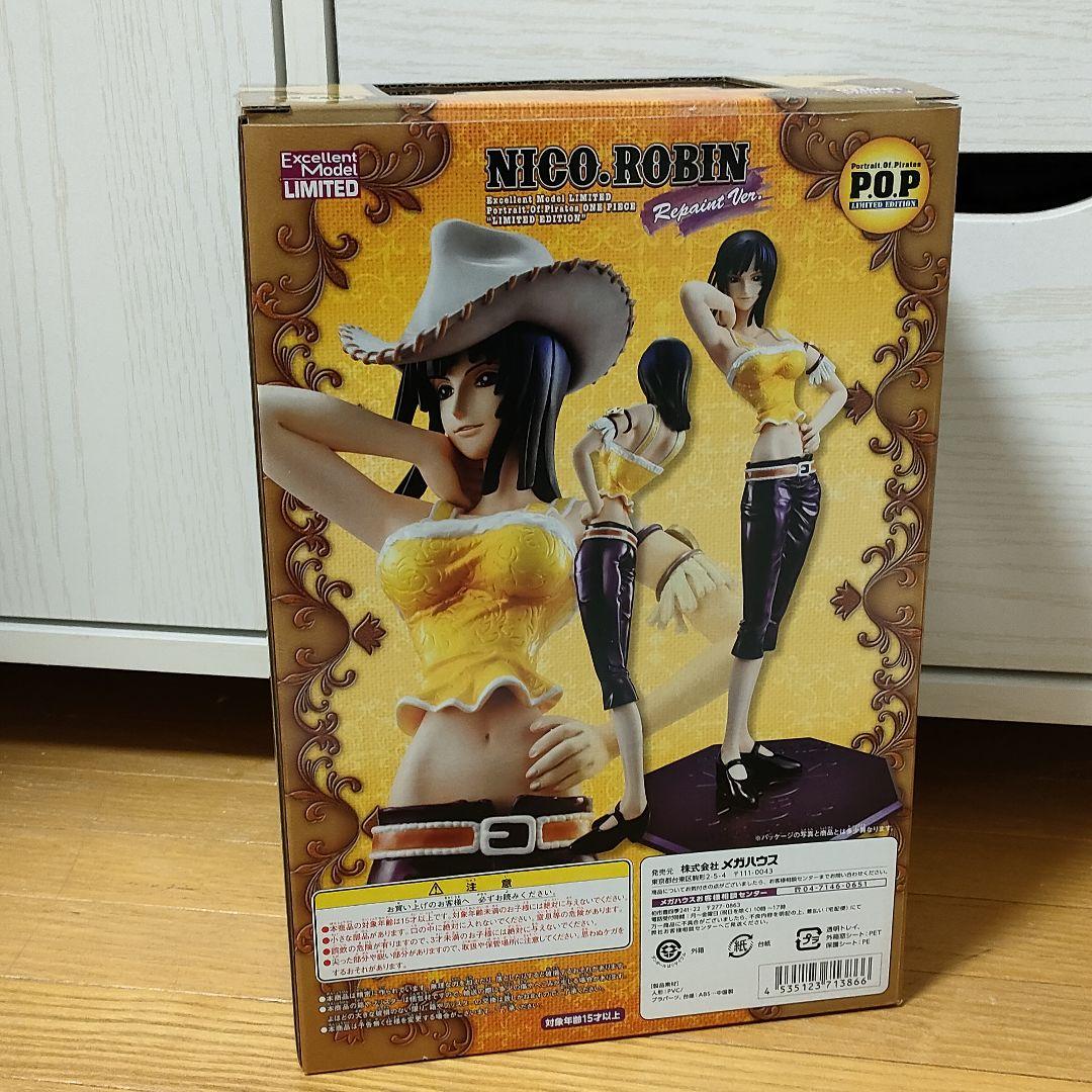 ニコ・ロビン　 Repaint Ver. フィギュア　ONE PIECE