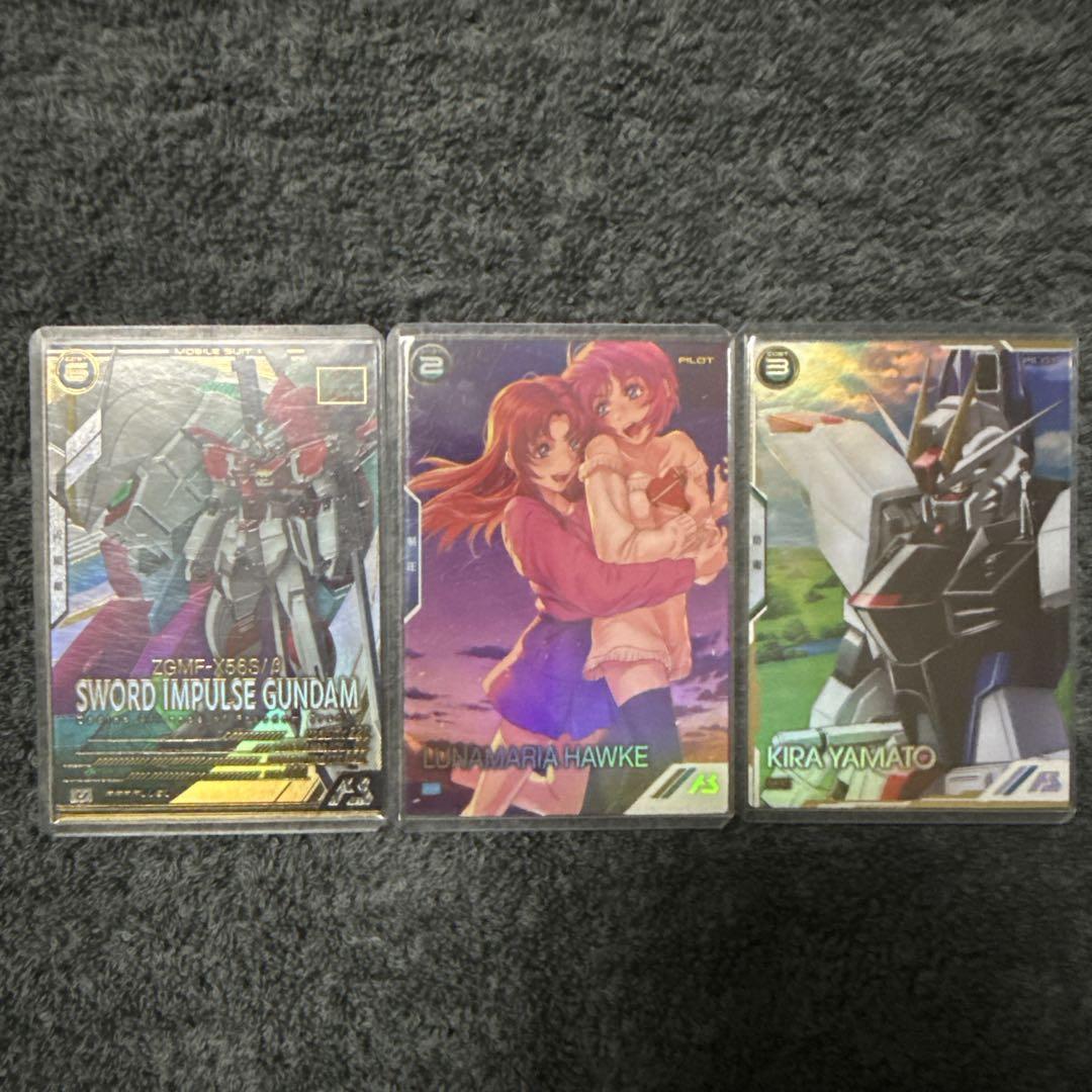 アーセナルベース 3枚セット