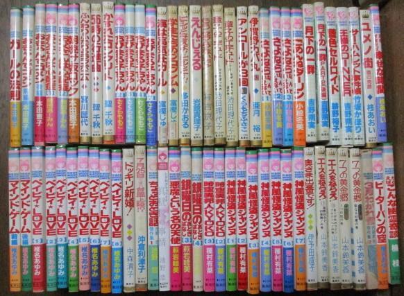 昭和レトロ少女漫画コミックス６８冊 まとめ売り 池田理代子/萩岩睦美/小椋冬美