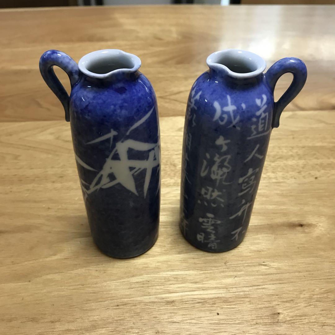 お銚子2本九谷