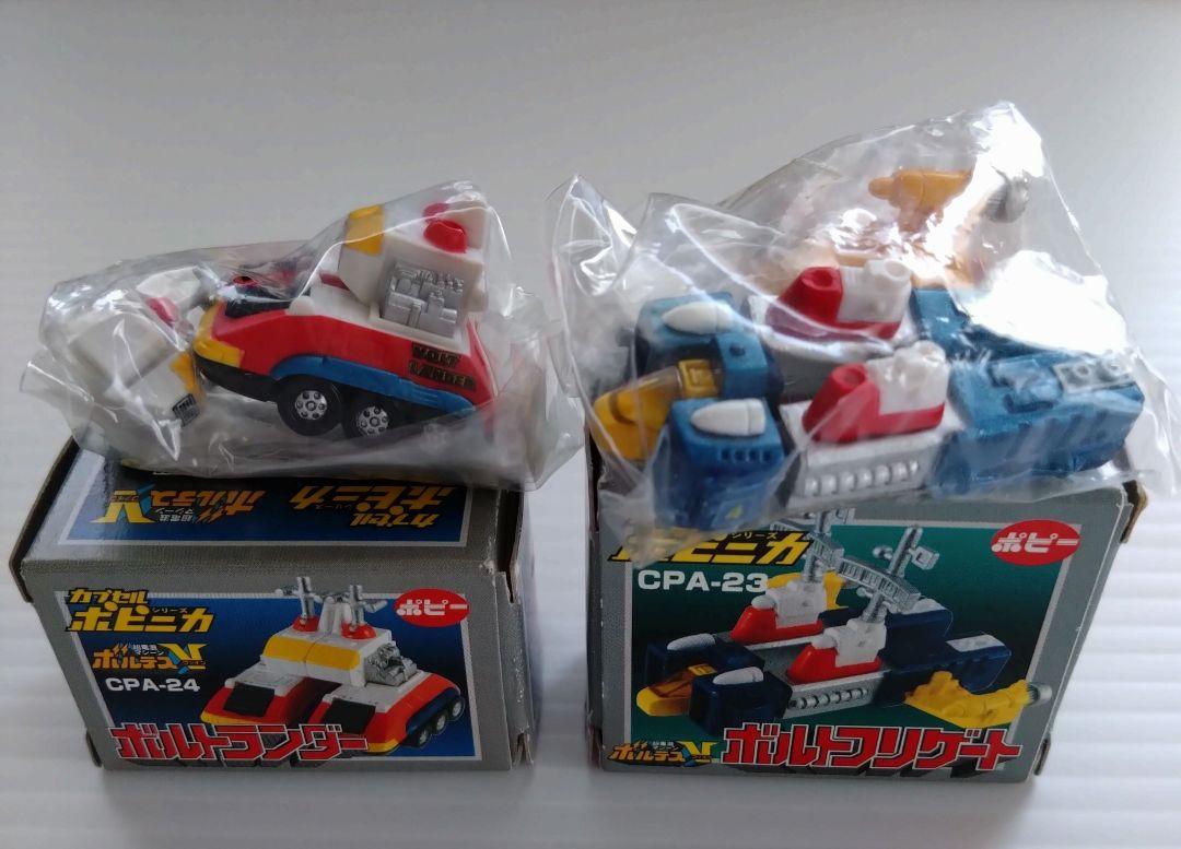 カプセルポピニカシリーズ、PART3.全8種