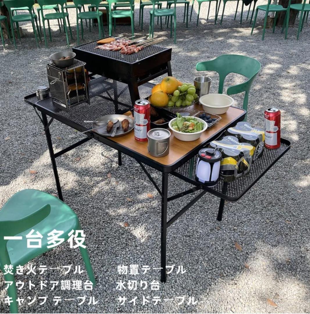 キャンプ テーブル メッシュ サイドテーブル付き 2-4人用 アウトドア テーブ