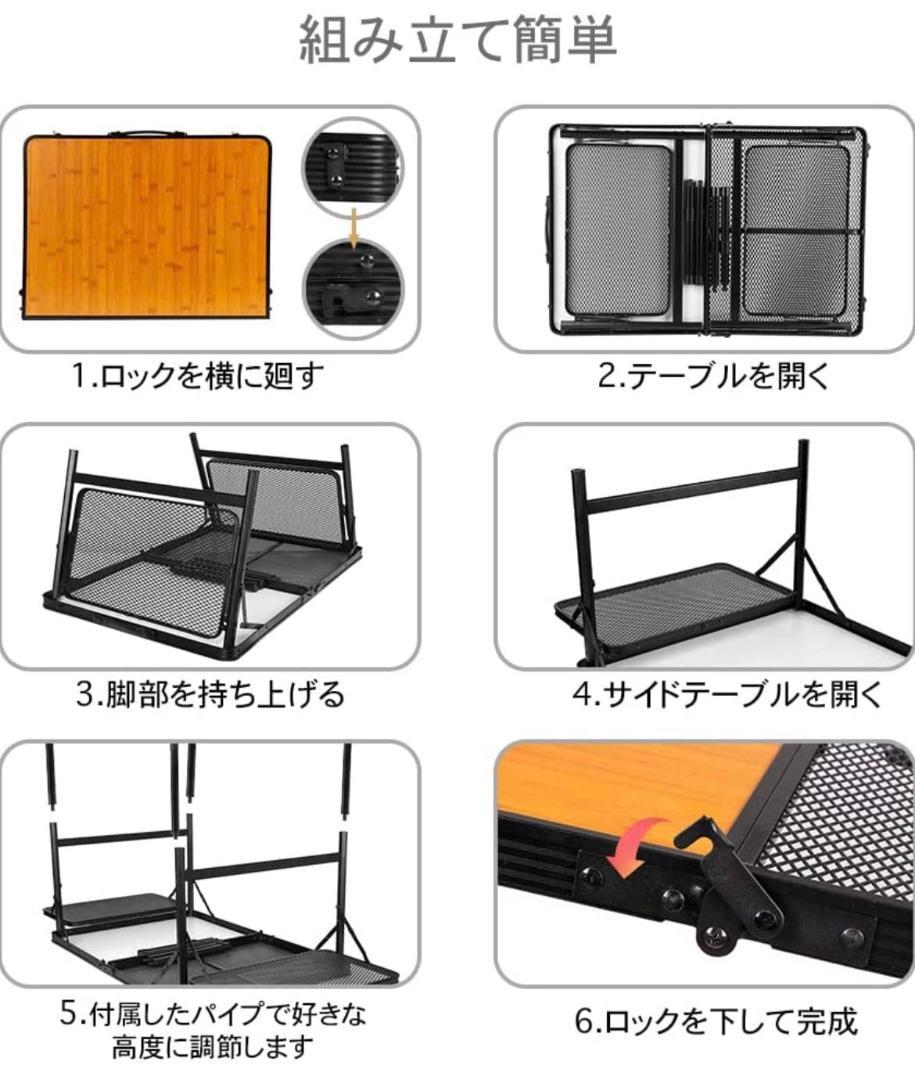 キャンプ テーブル メッシュ サイドテーブル付き 2-4人用 アウトドア テーブ