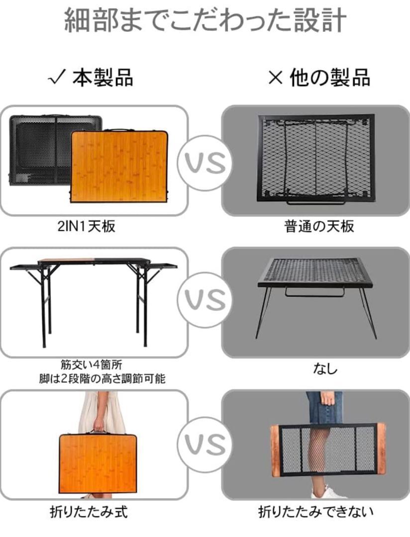 キャンプ テーブル メッシュ サイドテーブル付き 2-4人用 アウトドア テーブ
