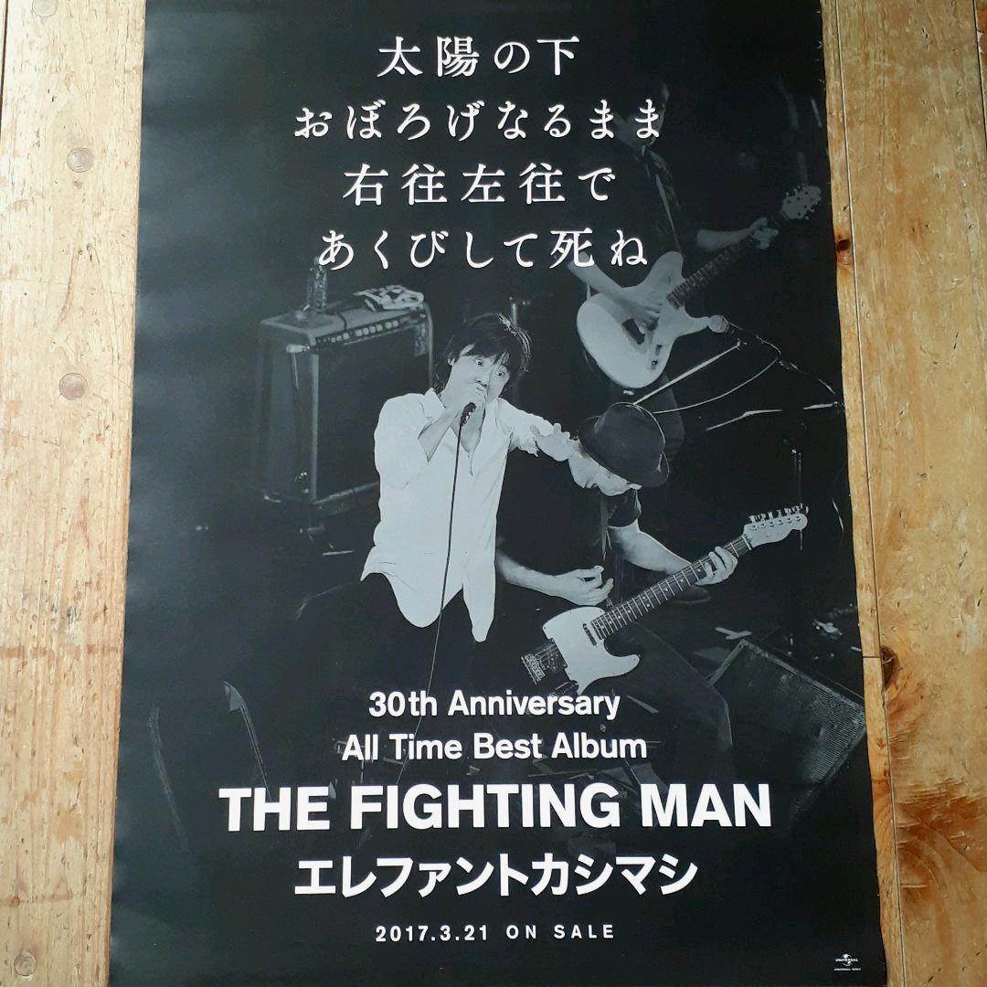 グレイ系経典 エレファントカシマシ「奴隷天国」ポスター ➕「ココロに花を」フライヤー ➕ ◇ 邦楽 本・音楽・ゲームグレイ系¥10,441-www.montevideocollege.edu.uy グレイ系経典 エレファントカシマシ「奴隷天国」ポスター ➕「ココロに花を」フライヤー ➕ ◇ 邦楽 本・音楽・ゲームグレイ系¥10,441-www.montevideocollege.edu.uy