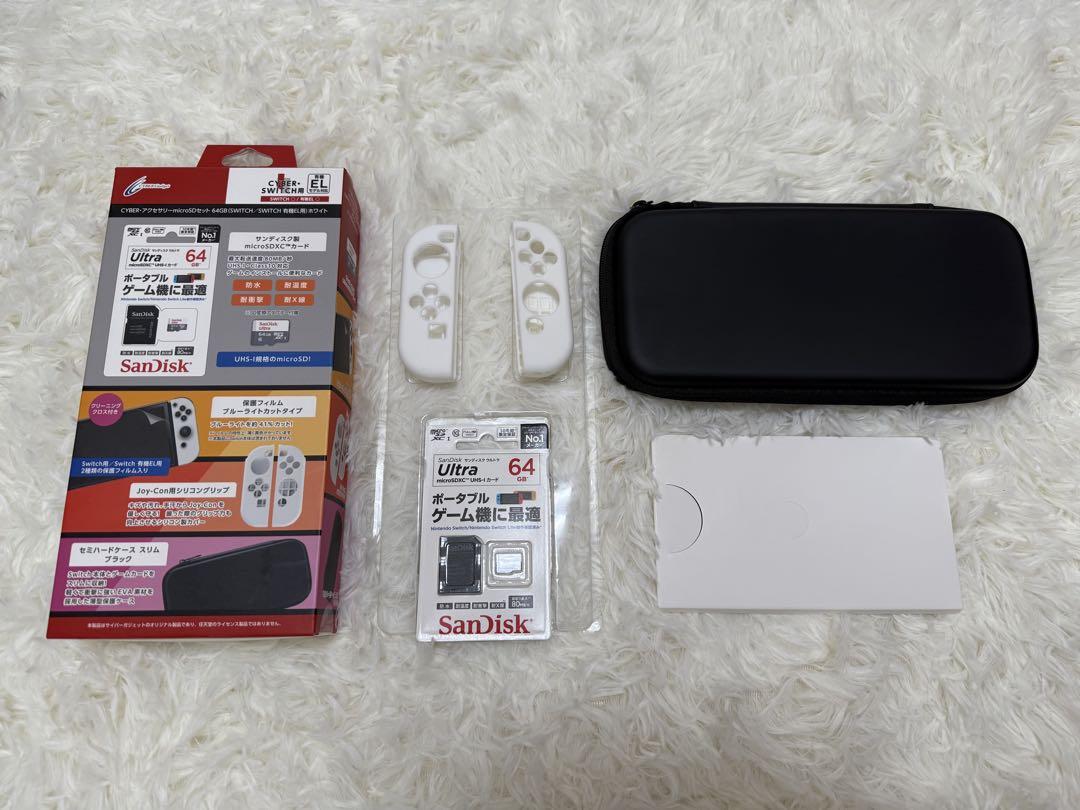 Nintendo Switch ニンテンドースイッチ 有機ELモデル ホワイト