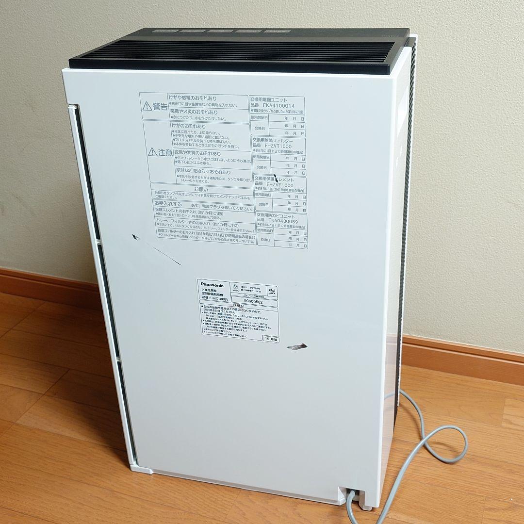 極美品 2019年 パナソニック 次亜塩酸酸空気除菌脱臭機 F