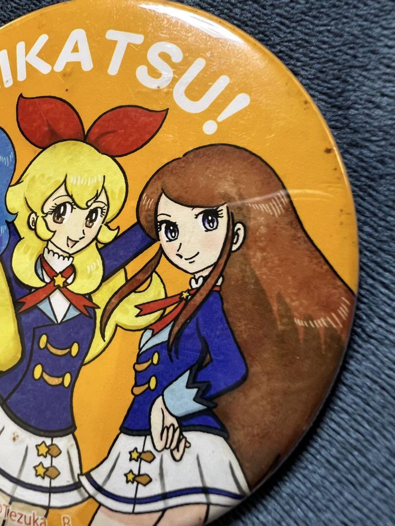 アイカツシリーズ×手塚治虫「テヅカツ！展」6/25まで兵庫にて開催！