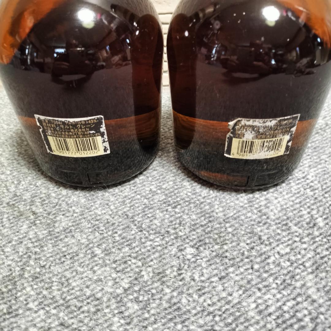 未開栓古酒 サントリースペシャルリザーブ　750ml ２本セット