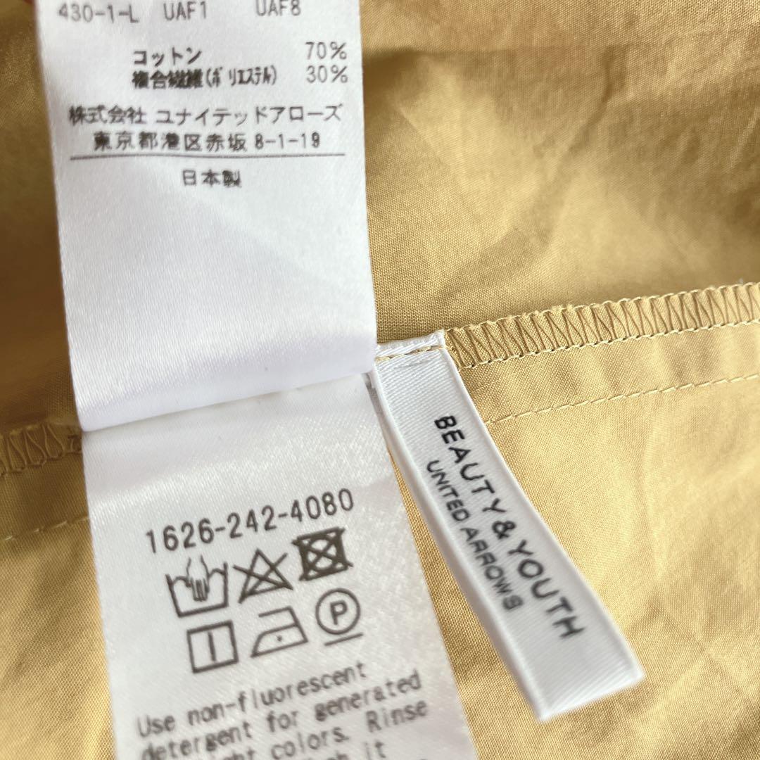 ビューティ&ユース　ギャザーボリューム 8分袖マキシワンピース ウォッシャブル