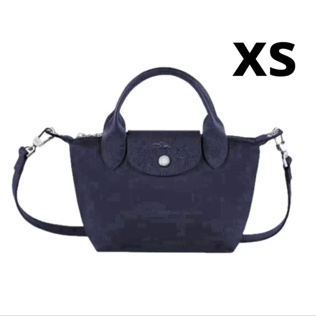 【新品】ロンシャン LONGCHAMP ル プリアージュ ネオ トートバッグ