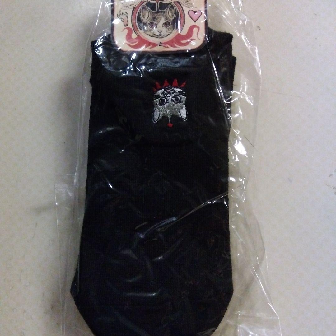 【ボリス雑貨店】短い靴下 ひとつめちゃん・ギュスターヴくん・Sちゃん　新品未使用 短い靴下 ギュスターヴくん – ボリス雑貨店