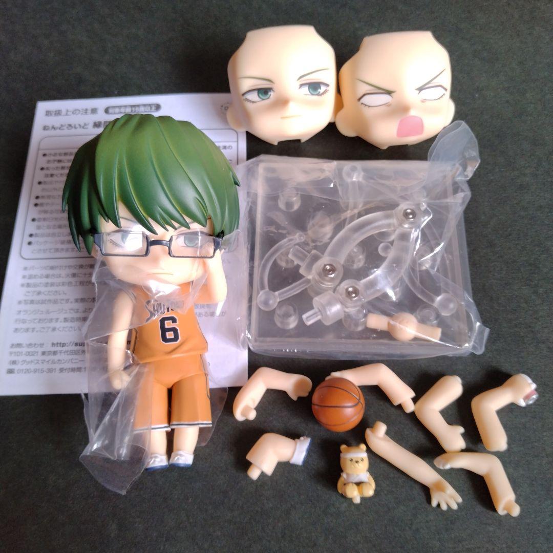 ねんどろいど 黒子のバスケ 緑間真太郎