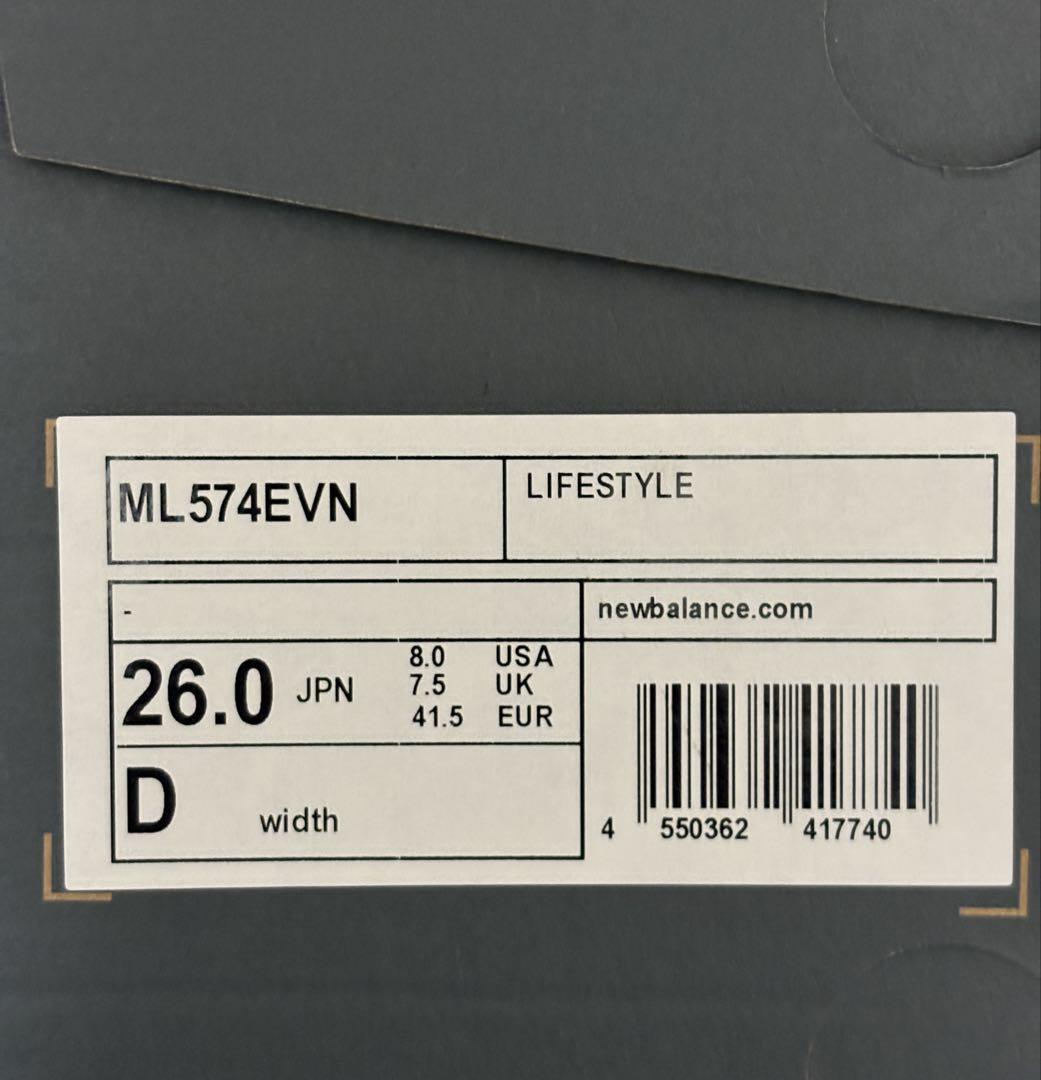 ニューバランス　ML574 26センチ