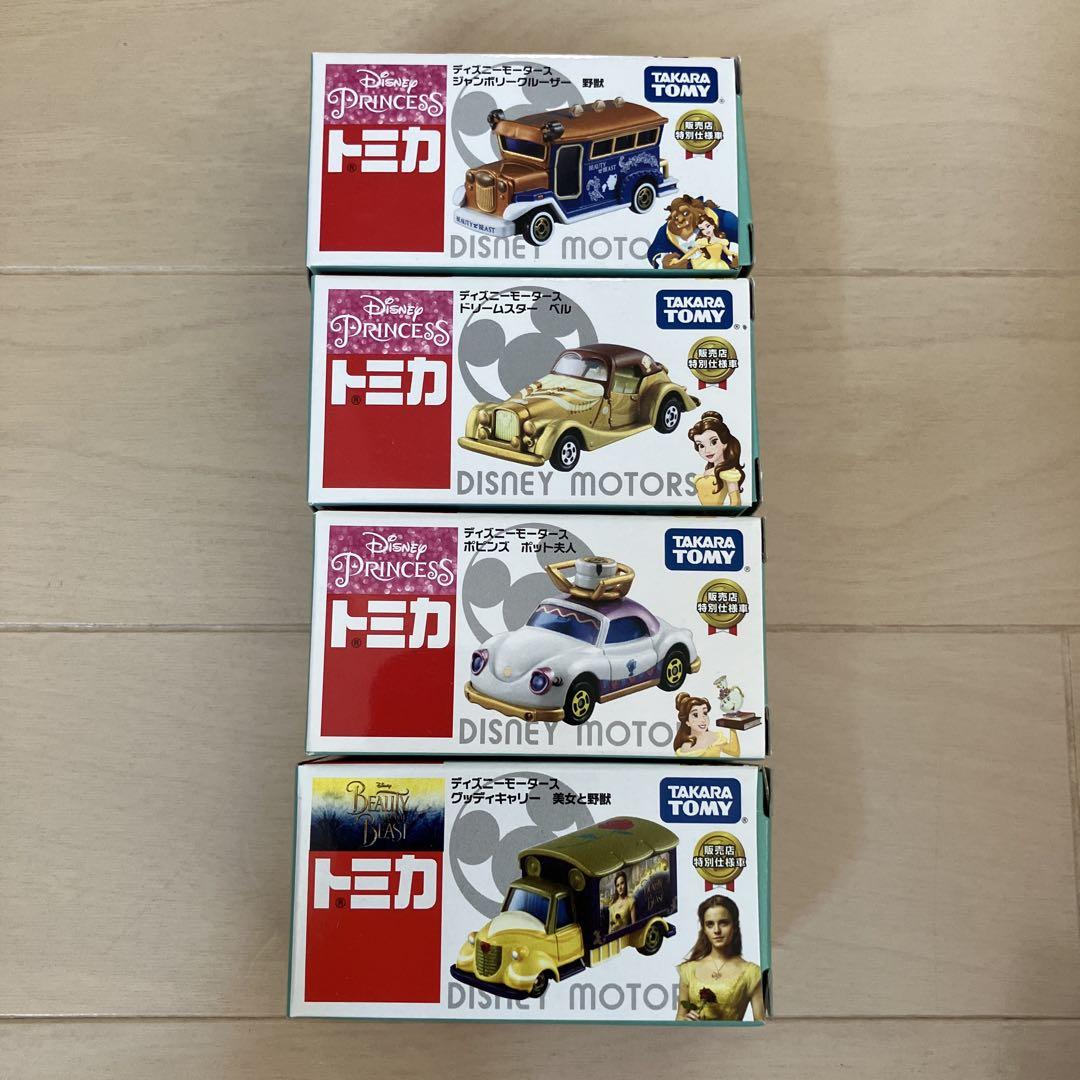 ディズニー　トミカ　14点 ディズニー トミカ モータース プリンセス 14台 特別仕様車