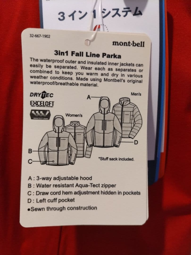 Mサイズ レッドM