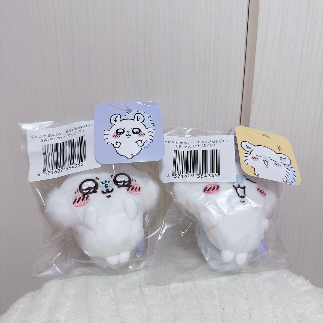 ちいかわ モモンガだらけくじ セミコンプリート - メルカリ