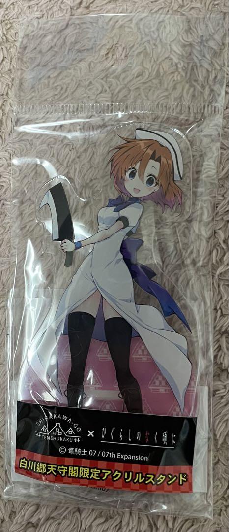 ひぐらしのなく頃に 白川郷 藤原々々先生 アクリルスタンド Amazon.co.jp: ひぐらしのなく頃に アクリルスタンド 7種コンプ