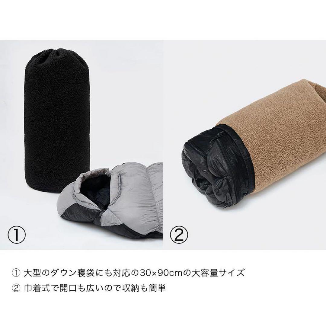 ブルックリンアウトドアカンパニー 寝袋用フリース特大保存袋