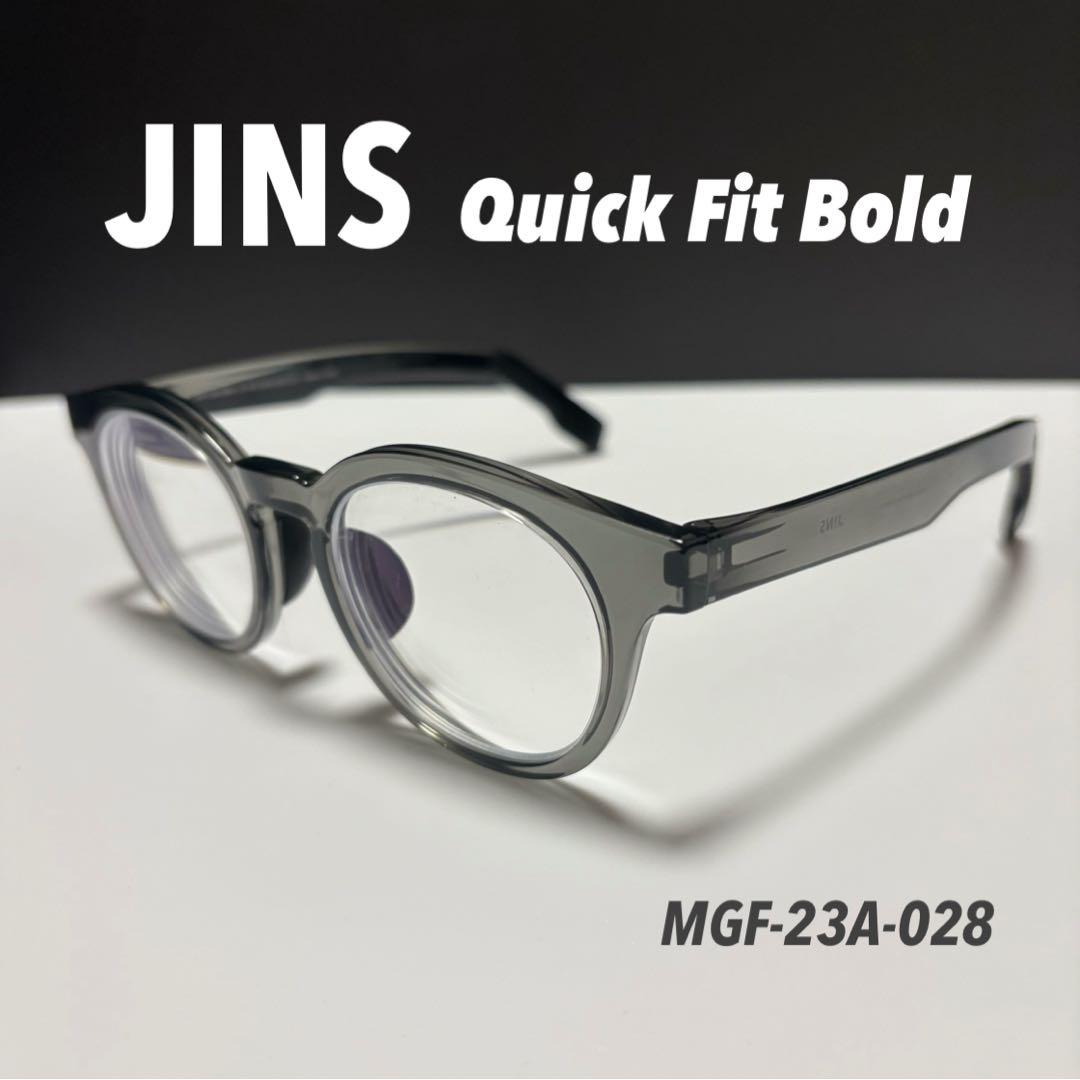【美品】ジンズ JINS Quick Fit Bold ボストン