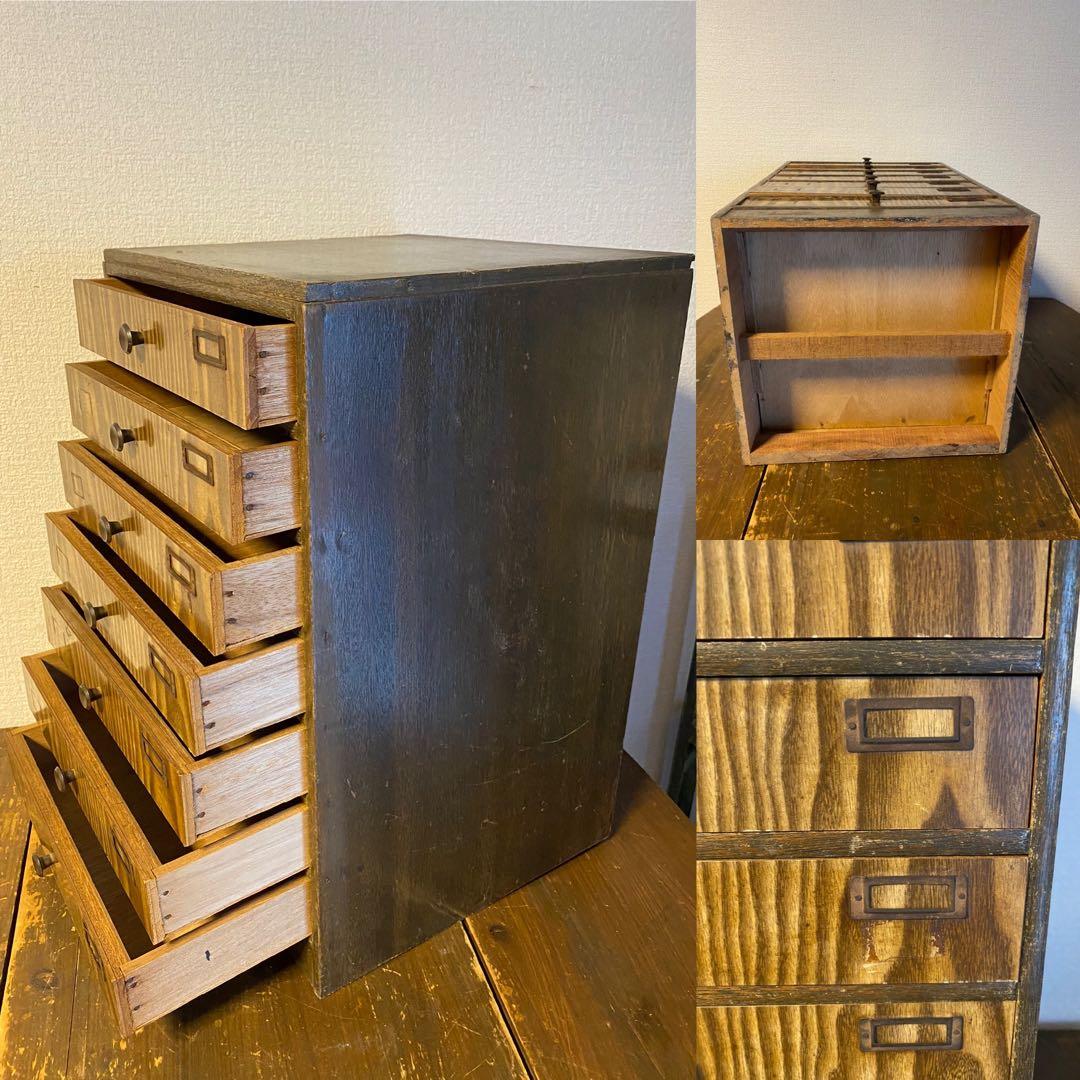 木造 昭和レトロ 木製引き出し7段 収納 ボックス アンティーク 古道具