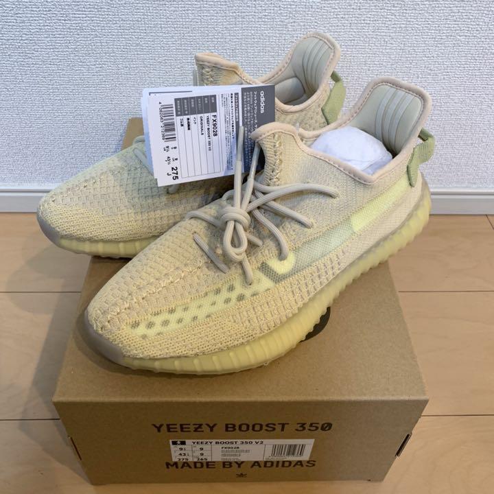 adidas YEEZY Yeezy Boost 350 V2 'Flax' sneakers price in Saudi .