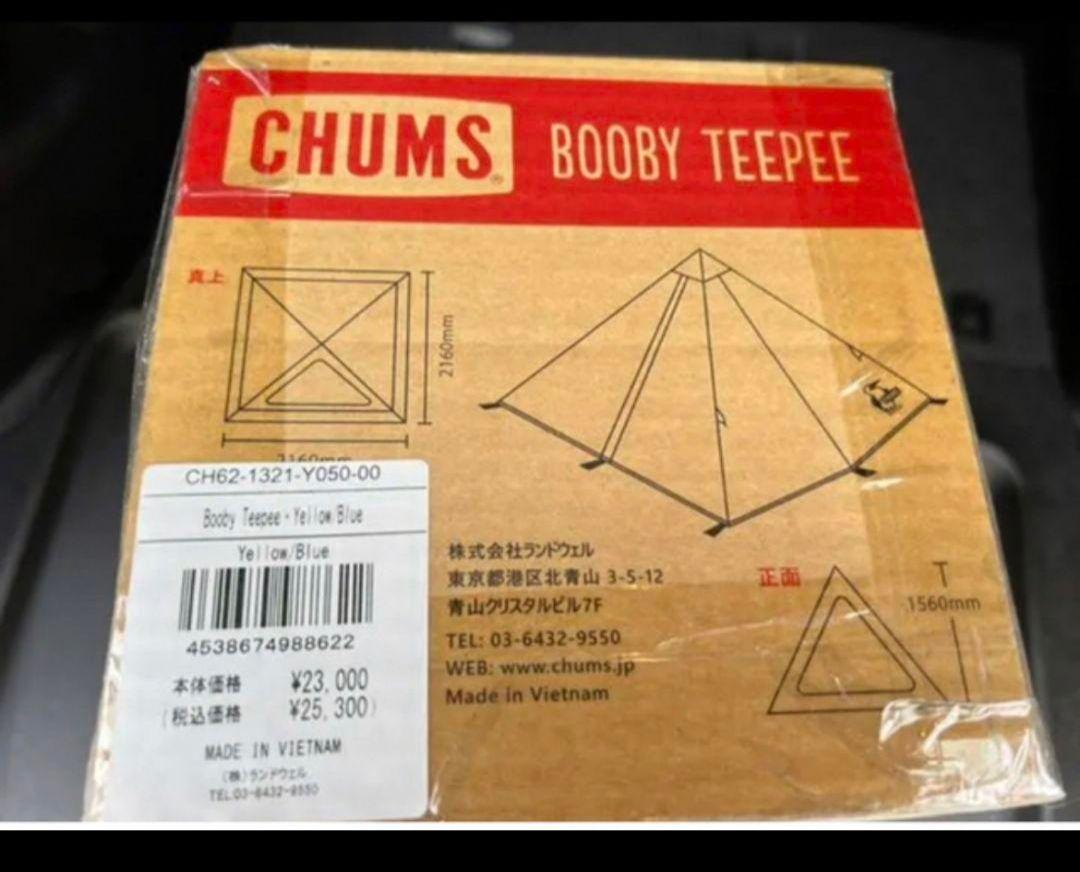CHUMS テントチャムス BOOBY TEEPEE カラー/イエロー ブルー