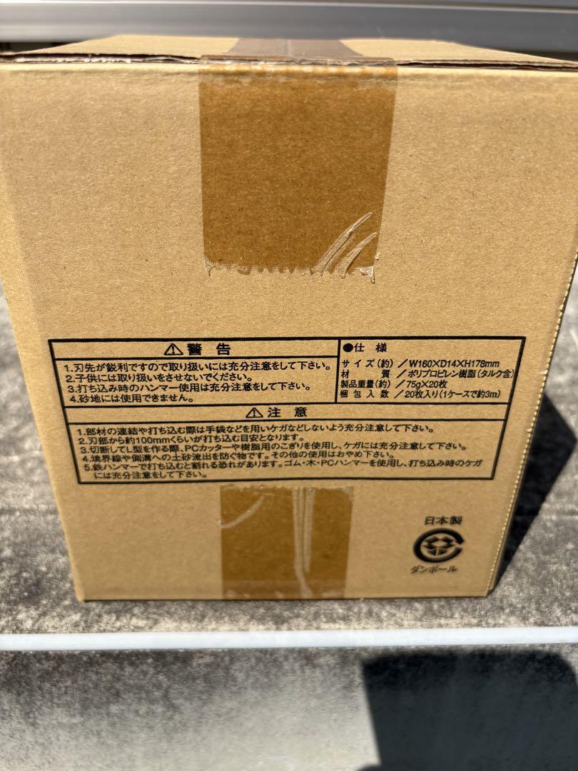 土のストッパー（芝の根ストッパー）【6箱120枚】18m相当