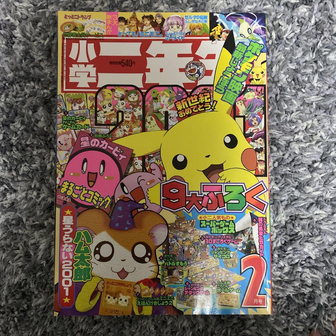 【激レア】ドラえもん　ポケットクリッター 激レア】ドラえもん ポケットクリッター最 安値