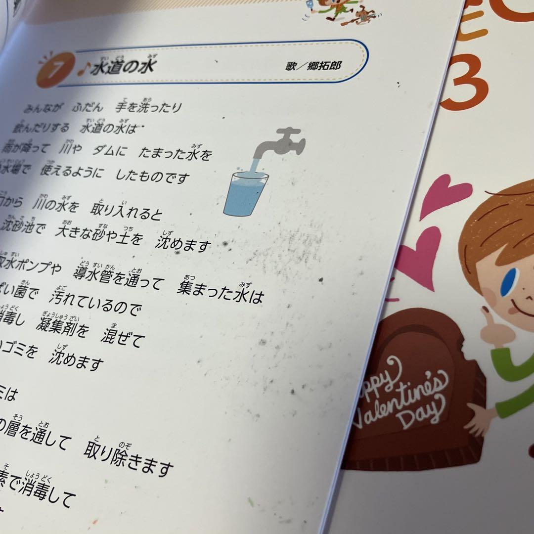 七田式教育 能力開発CD ステップ3 しちだ イクウェル - メルカリ