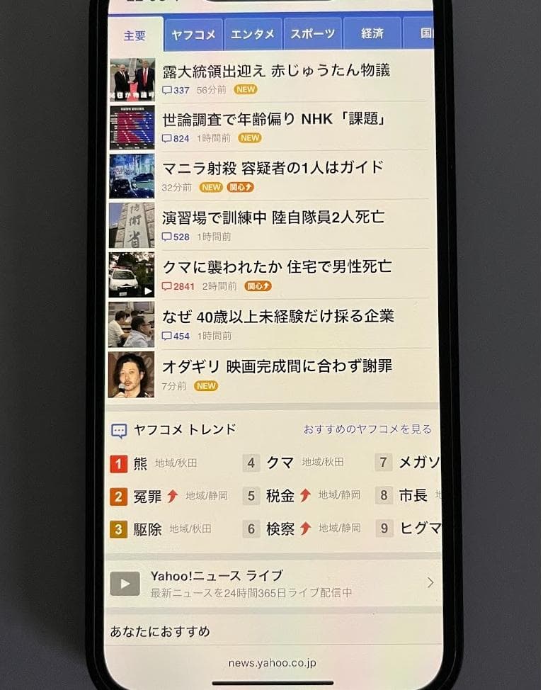 iPhone13 mini 128GB SIMフリー ML923LL/A