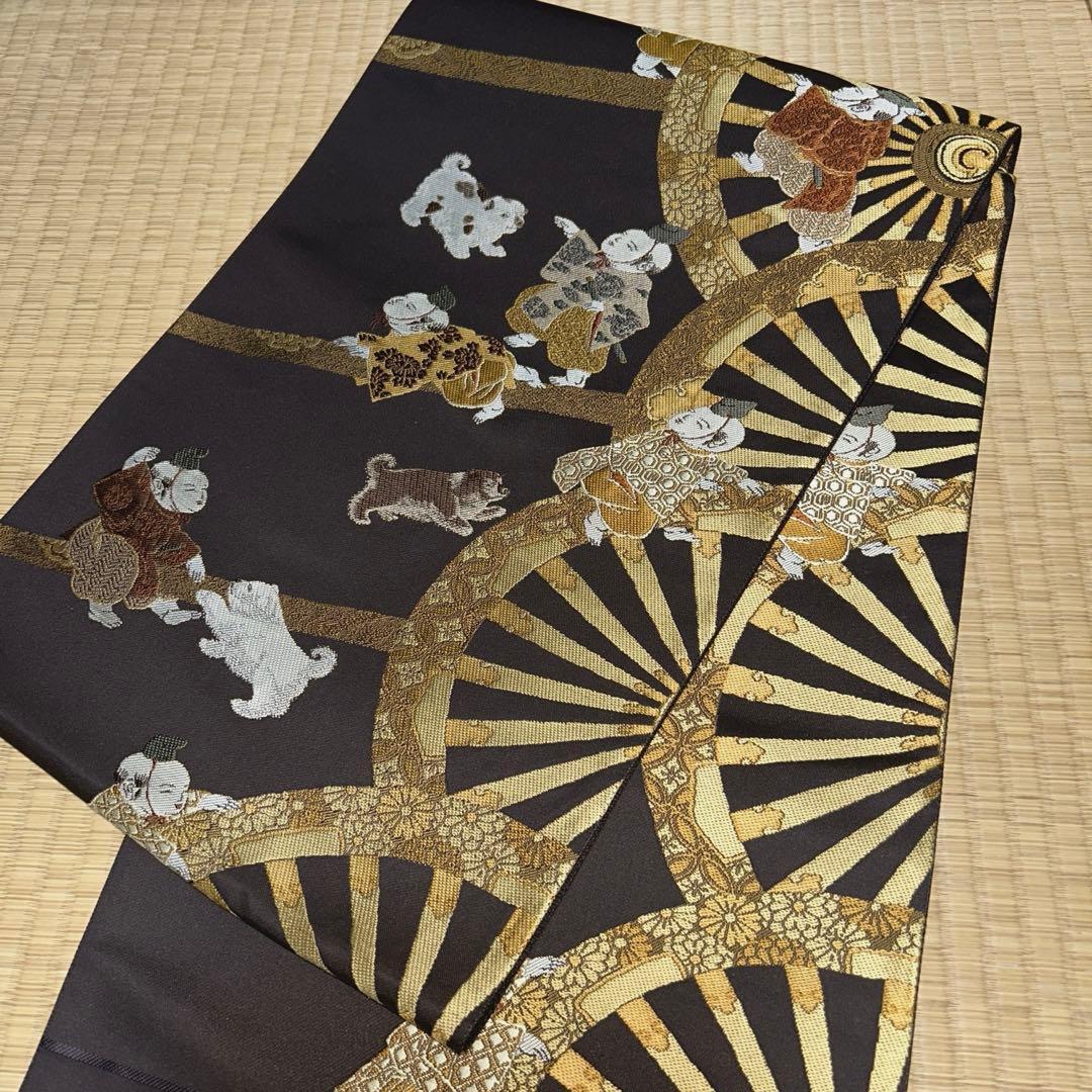 西陣織袋帯未仕立品 帯のあらた 黒焦げ茶地唐子遊文