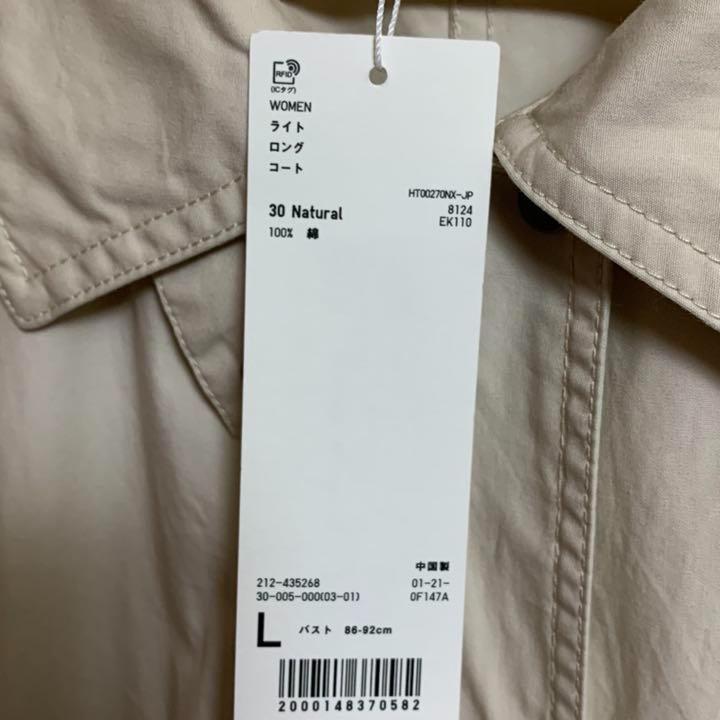 【人気完売商品】未使用 UNIQLO ユニクロ ライトロングコート Lサイズ