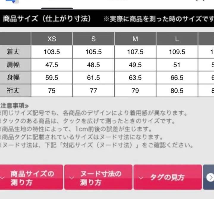 【人気完売商品】未使用 UNIQLO ユニクロ ライトロングコート Lサイズ
