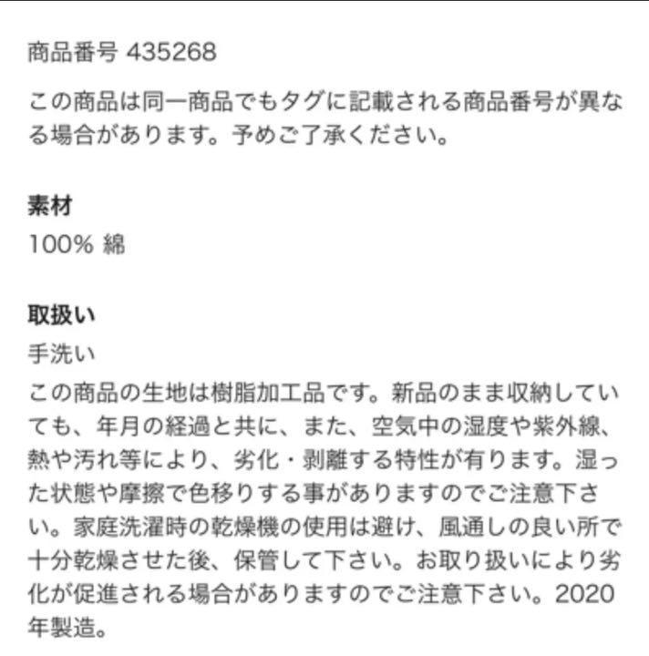 【人気完売商品】未使用 UNIQLO ユニクロ ライトロングコート Lサイズ