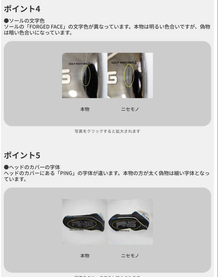 【ヘッド単体】PING G440 SFT ドライバー 9°