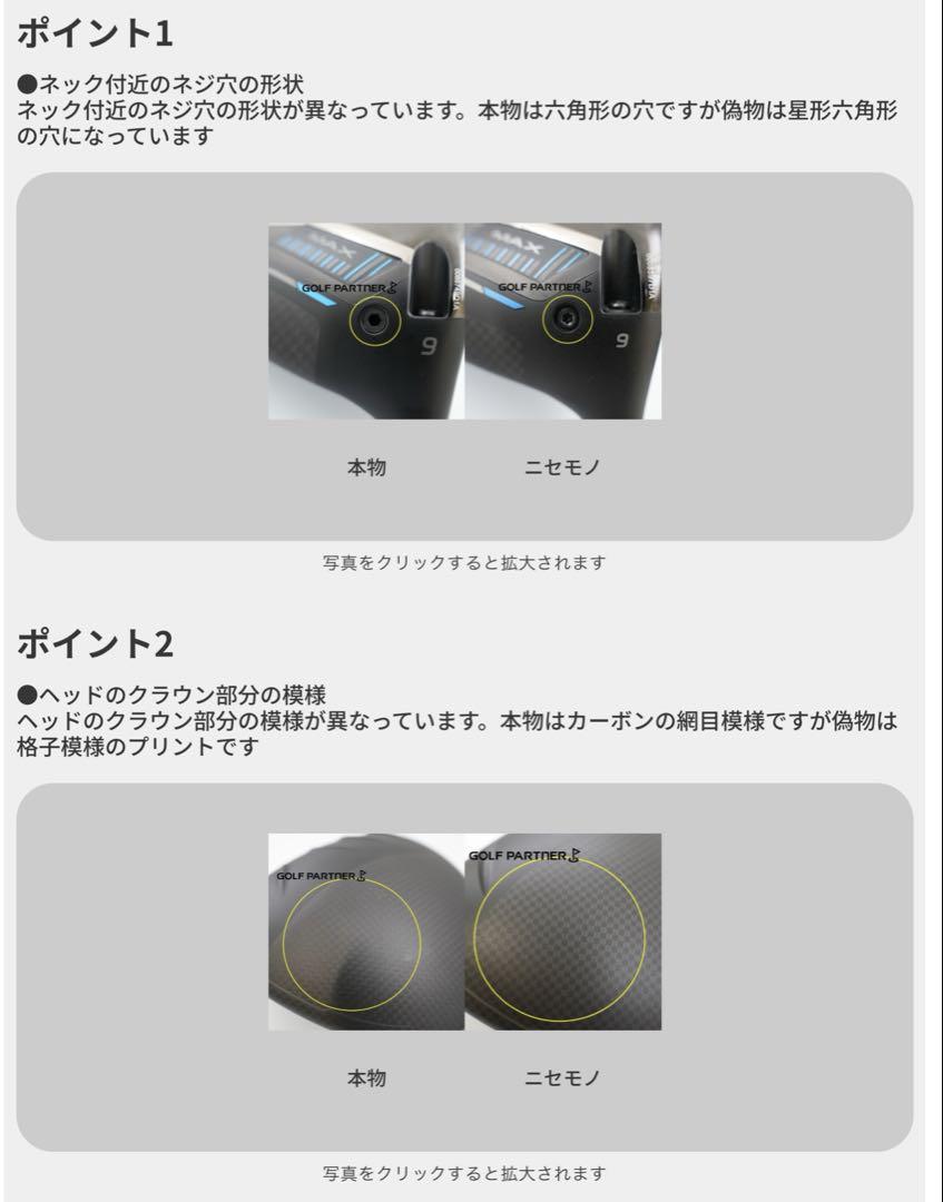 【ヘッド単体】PING G440 SFT ドライバー 9°