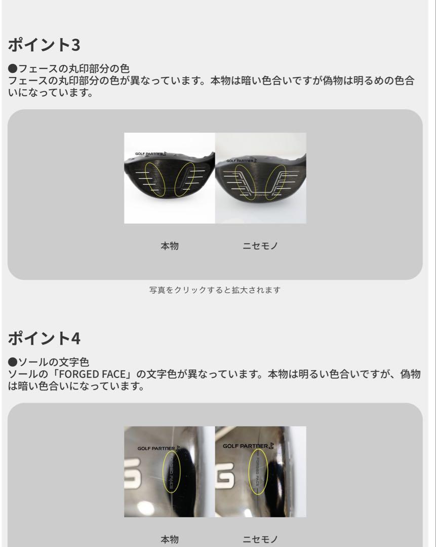 【ヘッド単体】PING G440 SFT ドライバー 9°