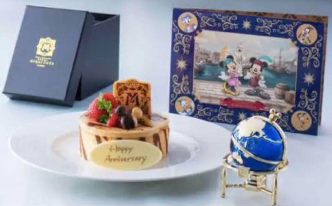 東京ディズニーシー ホテルミラコスタ 地球儀型ジュエリーケース