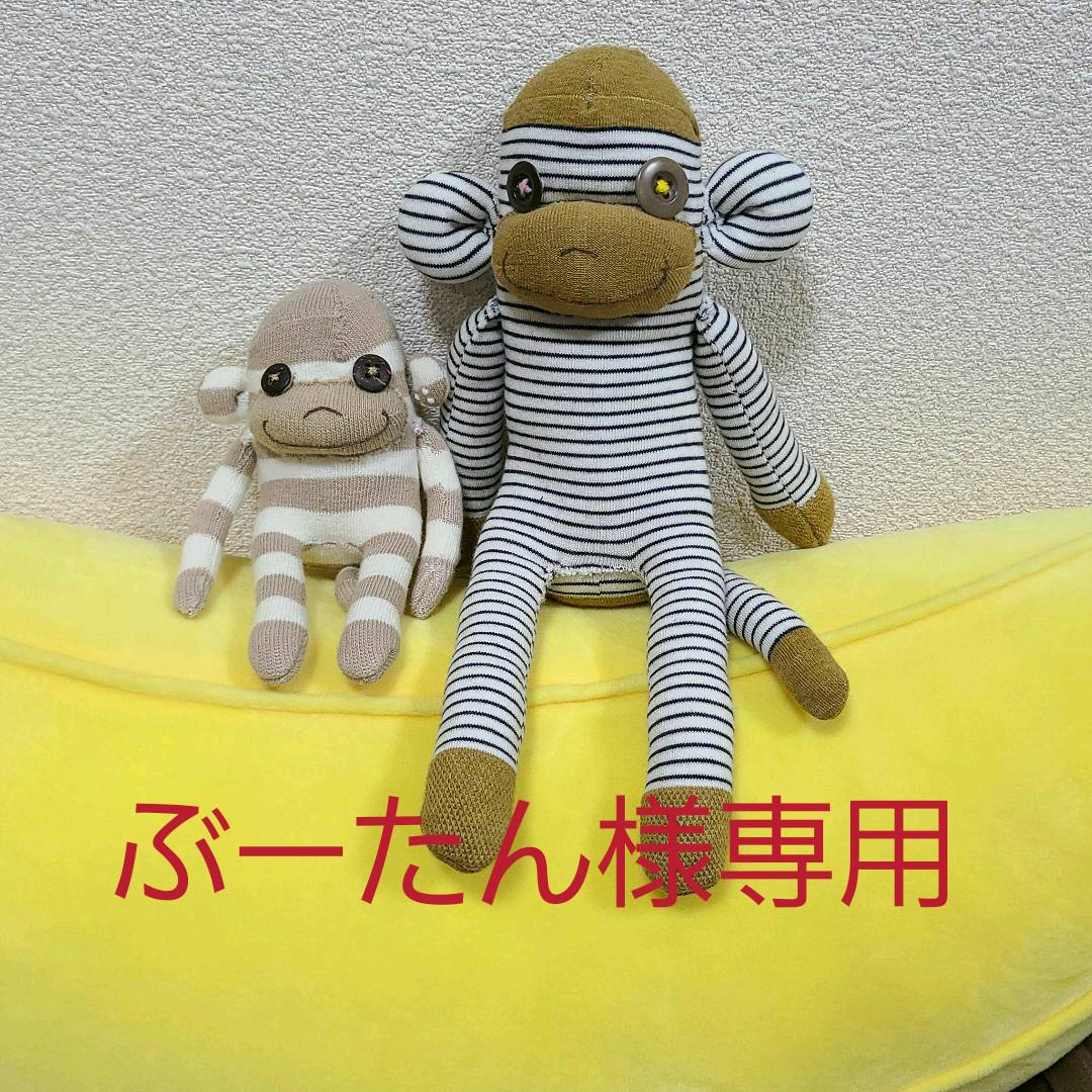 ぶーたん様専用