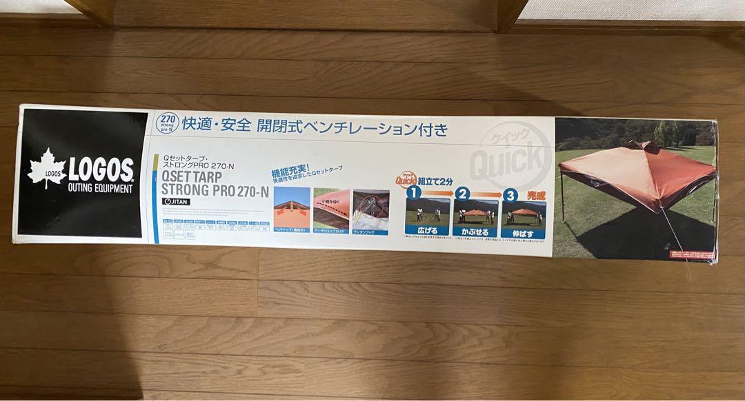 【新品未開封】 Logos ロゴスQセットタープストロングPRO 270-N