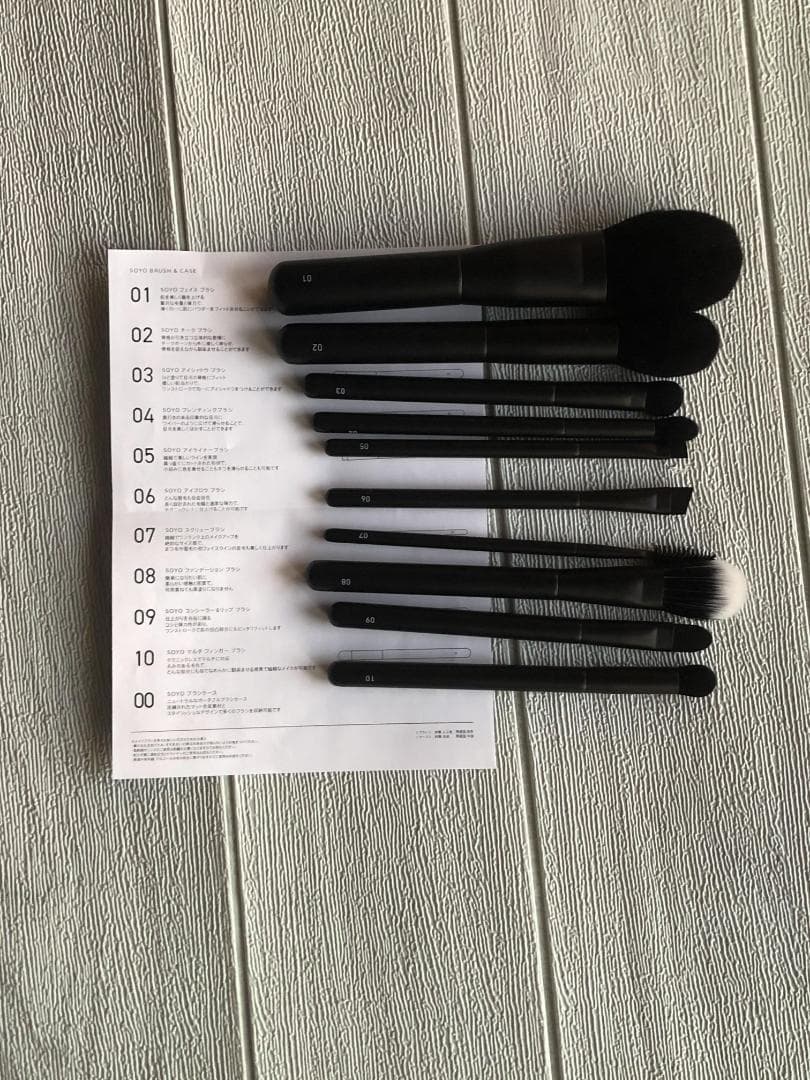 「SOYO」人気 小田切ヒロ メイクブラシ 10本セット