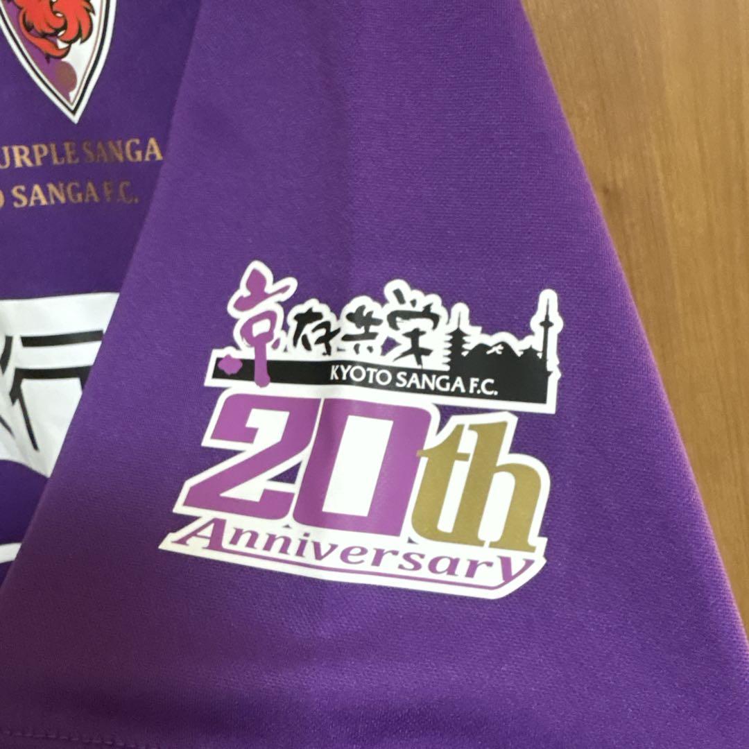 京都サンガF.C. 20周年記念レジェンドマッチユニフォーム　上下セット　非売品 京都サンガF.C. 20周年記念レジェンドマッチユニフォーム 上下