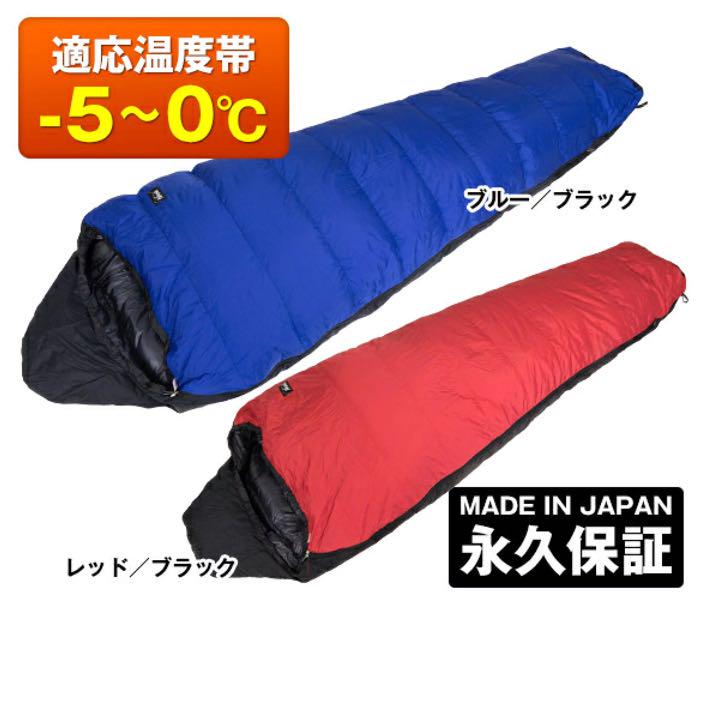 特価大特価 NANGA 寝袋 Ggy5E-m73877459789 国産高評価