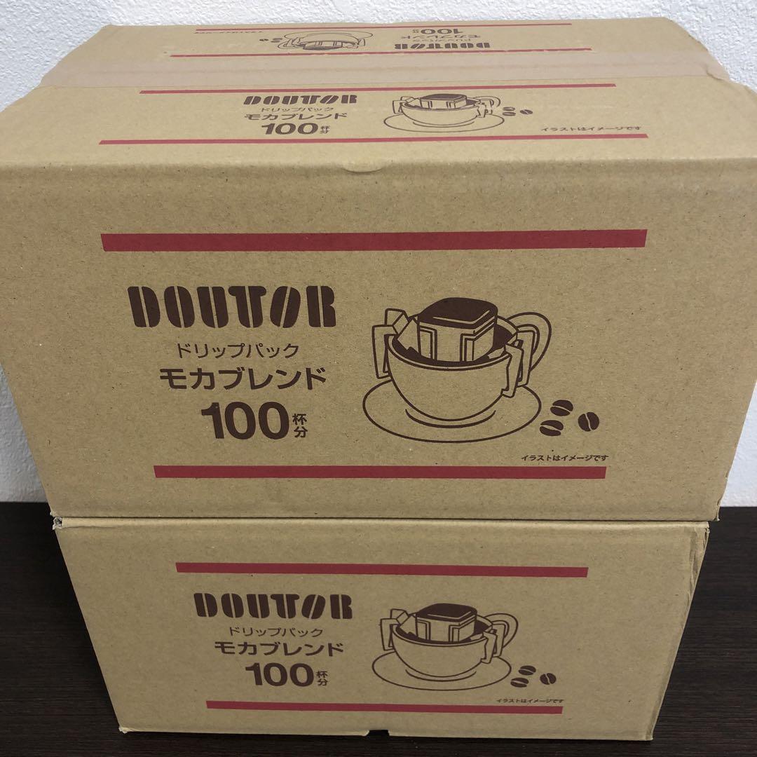 賞味期限25.3 Musetti for De'Longhi カフェポッド