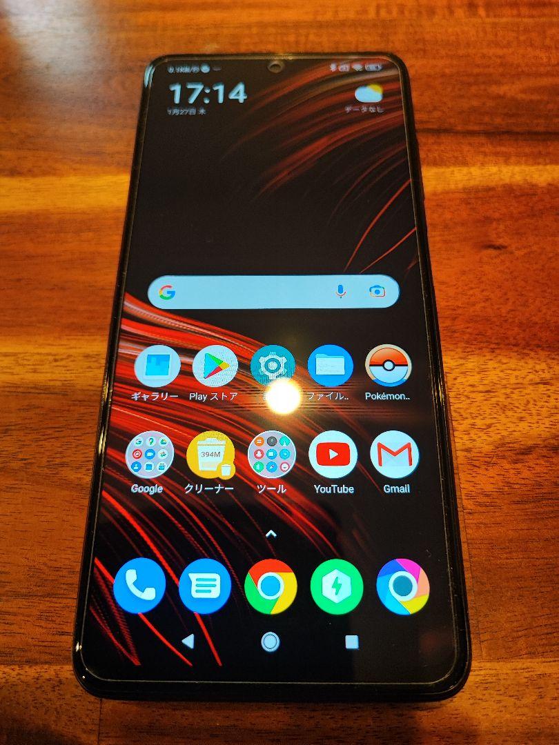 人気品質保証 xiaomi poco X3 pro 8GB 256GB ファントムブラック VlxcC-m73877769658 新作爆買い